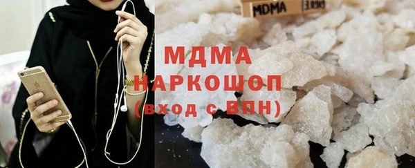 мефедрон мука Богданович